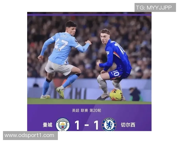 英超分析曼城主场强势击败切尔西曼联利物浦客场遭遇意外失分