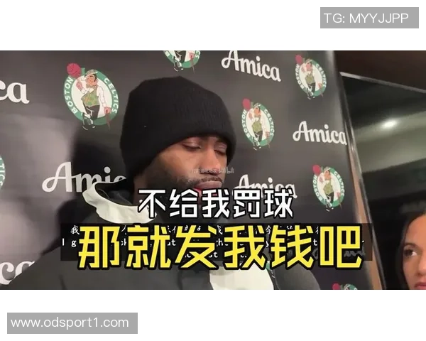 杰伦布朗坦言外界压力巨大一场失利便引发交易传闻